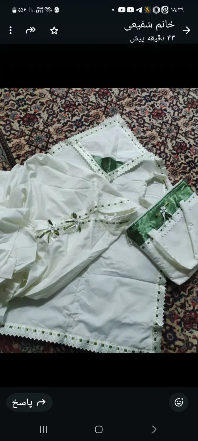 سرویس چادر نمازعروس .سه تیکه.قیمت ۷۰۰۰۰۰ تومان|لباس|دزفول, |دیوار