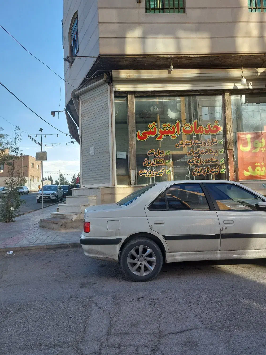 استخدام نیروی مسلط به کار کامپیوتر|استخدام رایانه و فناوری اطلاعات|پیشوا, |دیوار