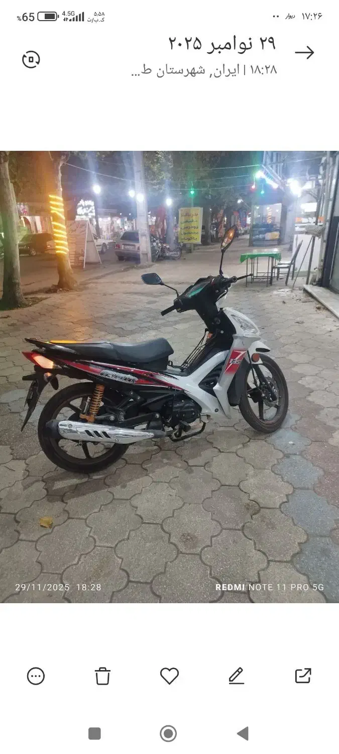 موتور|موتورسیکلت|تالش, هشتپر|دیوار