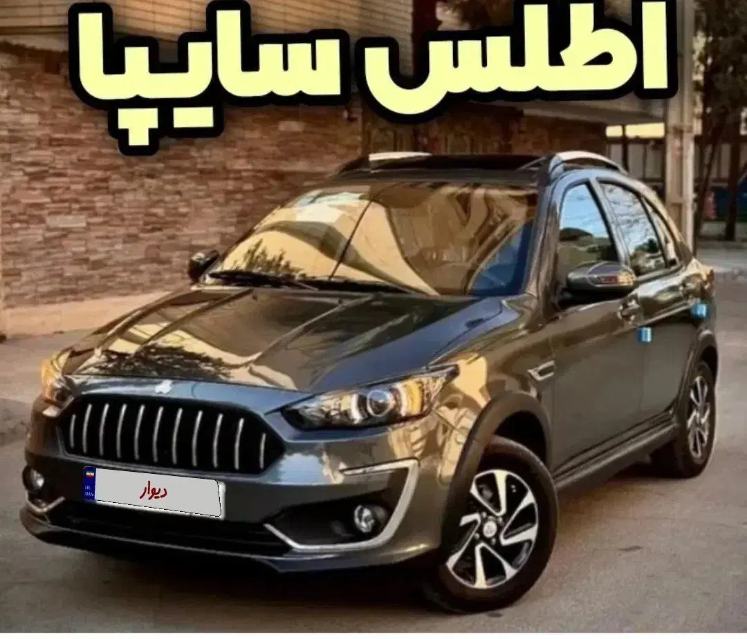 حواله اطلس s|خودرو سواری و وانت|خرمآباد, |دیوار