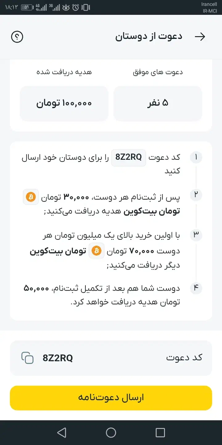 صراف|کارت هدیه و تخفیف|شریف‌آباد, |دیوار