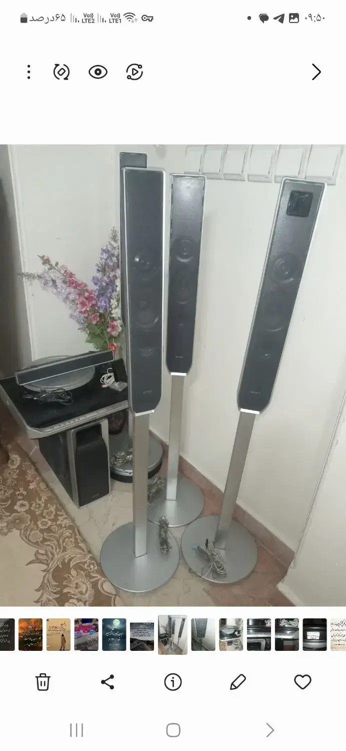 سینما خانواده سونی|سیستم صوتی خانگی|تهران, پونک|دیوار
