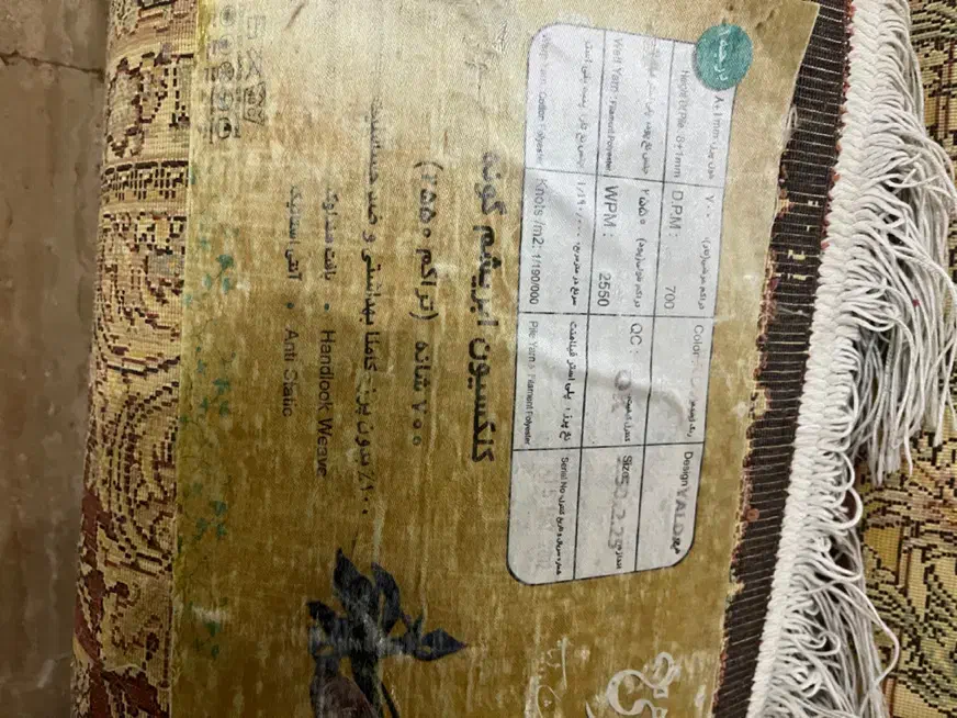 دو عدد فرش ۴ متری و ۶ متری فرهی|فرش|رشت, بلوار گیلان|دیوار