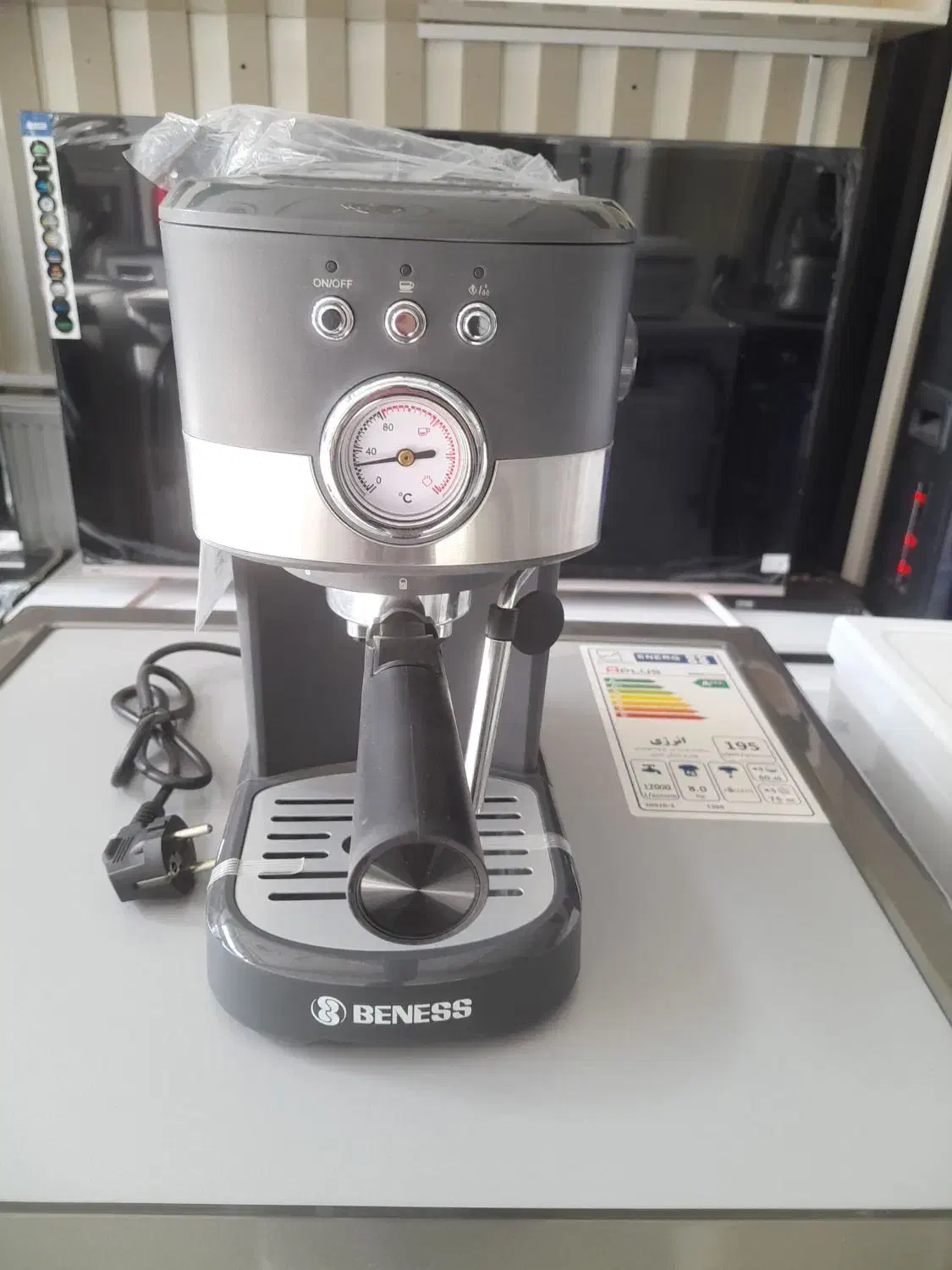 فروشگاه لوازم خانگی بابایی|سایر لوازم برقی|میاندوآب, |دیوار