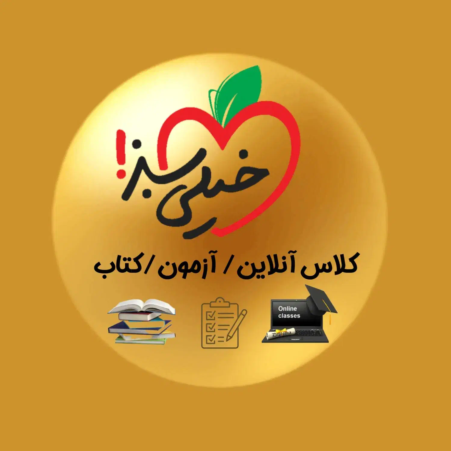 استخدام مشاور فروش تلفنی در انتشارات بزرگ آموزشی|استخدام بازاریابی و فروش|رشت, گلسار|دیوار