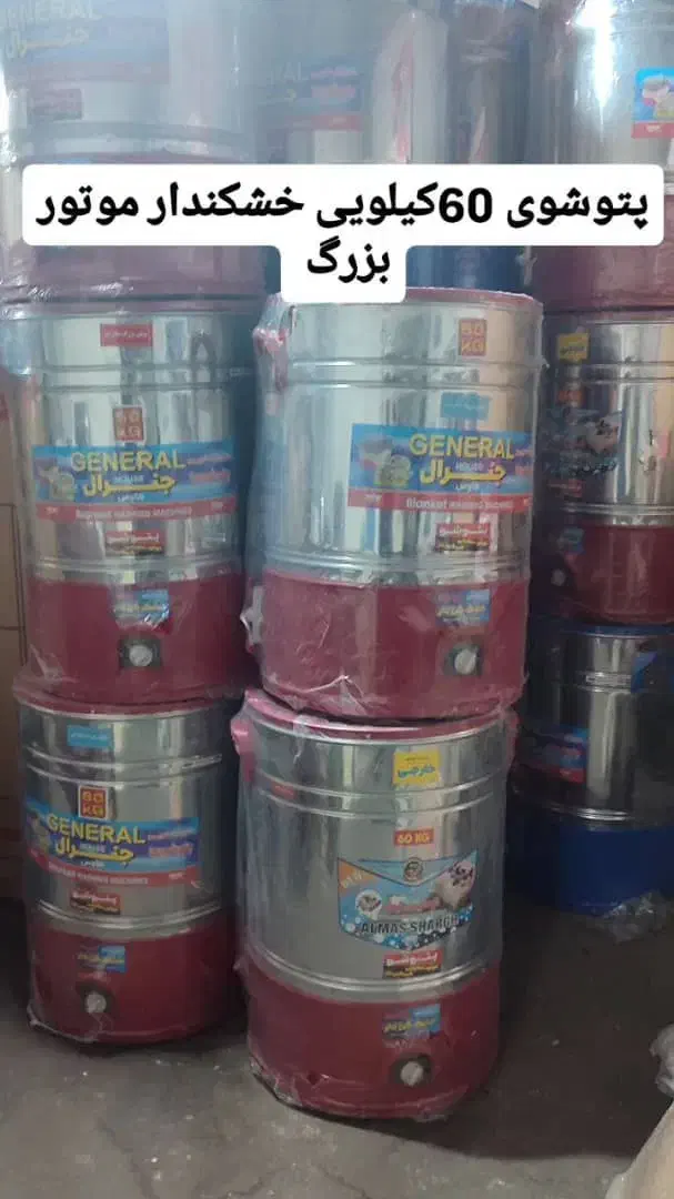 سماور|ظروف سرو و پذیرایی|قزوین, |دیوار