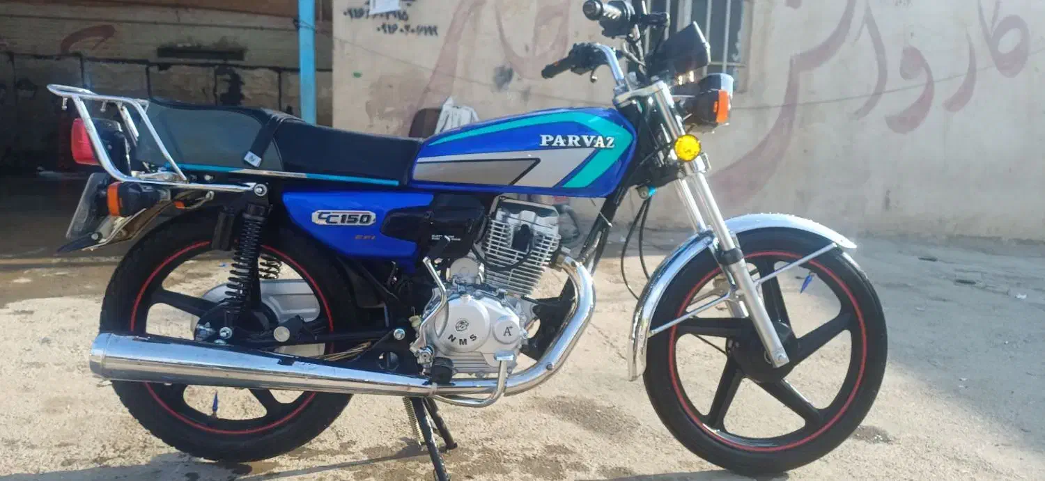 موتور سیکلت پرواز ۱۵۰ cc|موتورسیکلت|کوهدشت, |دیوار
