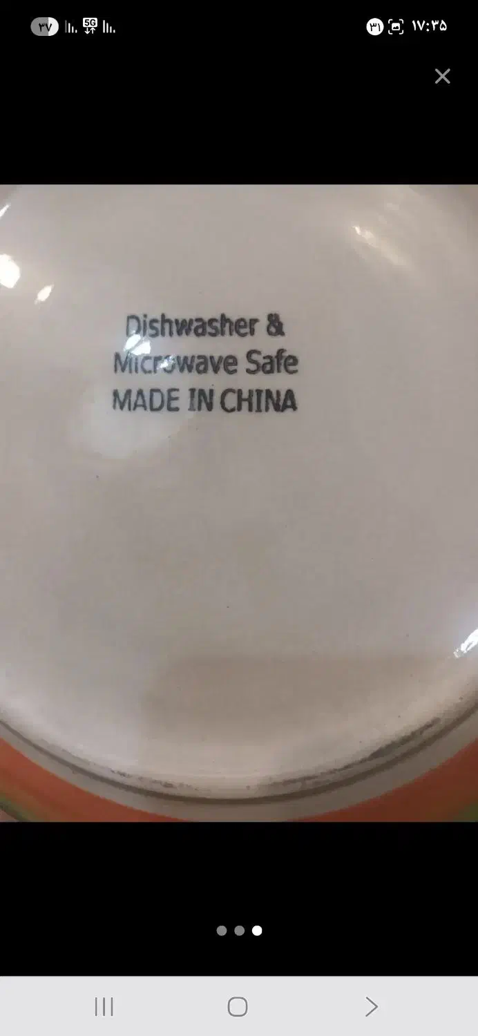 ظروف پذیرایی|ظروف سرو و پذیرایی|ساوه, |دیوار