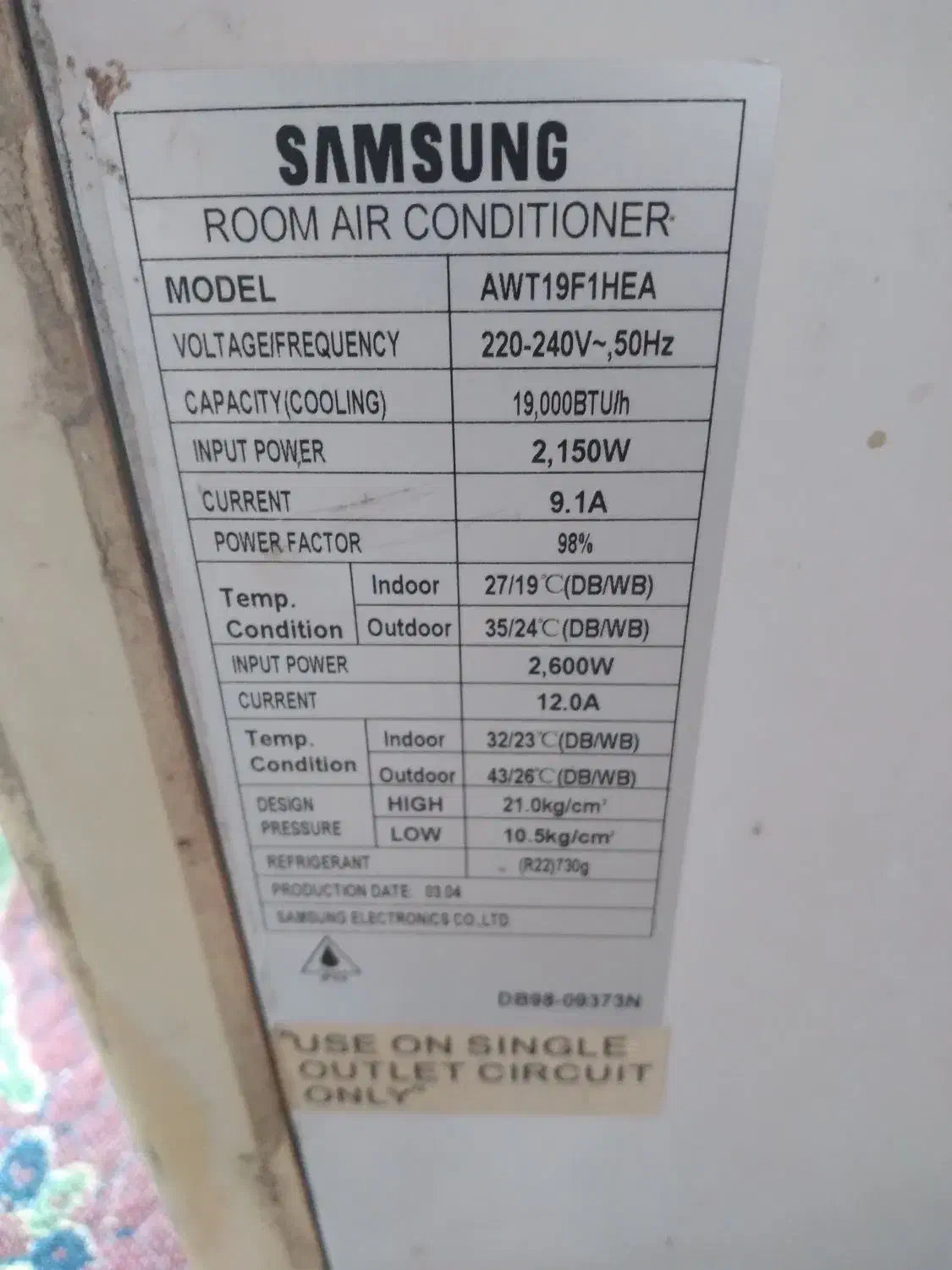 کولر پنجره ای ۱۹هزار سامسونگ|کولر گازی و فن‌کوئل|بهشهر, |دیوار