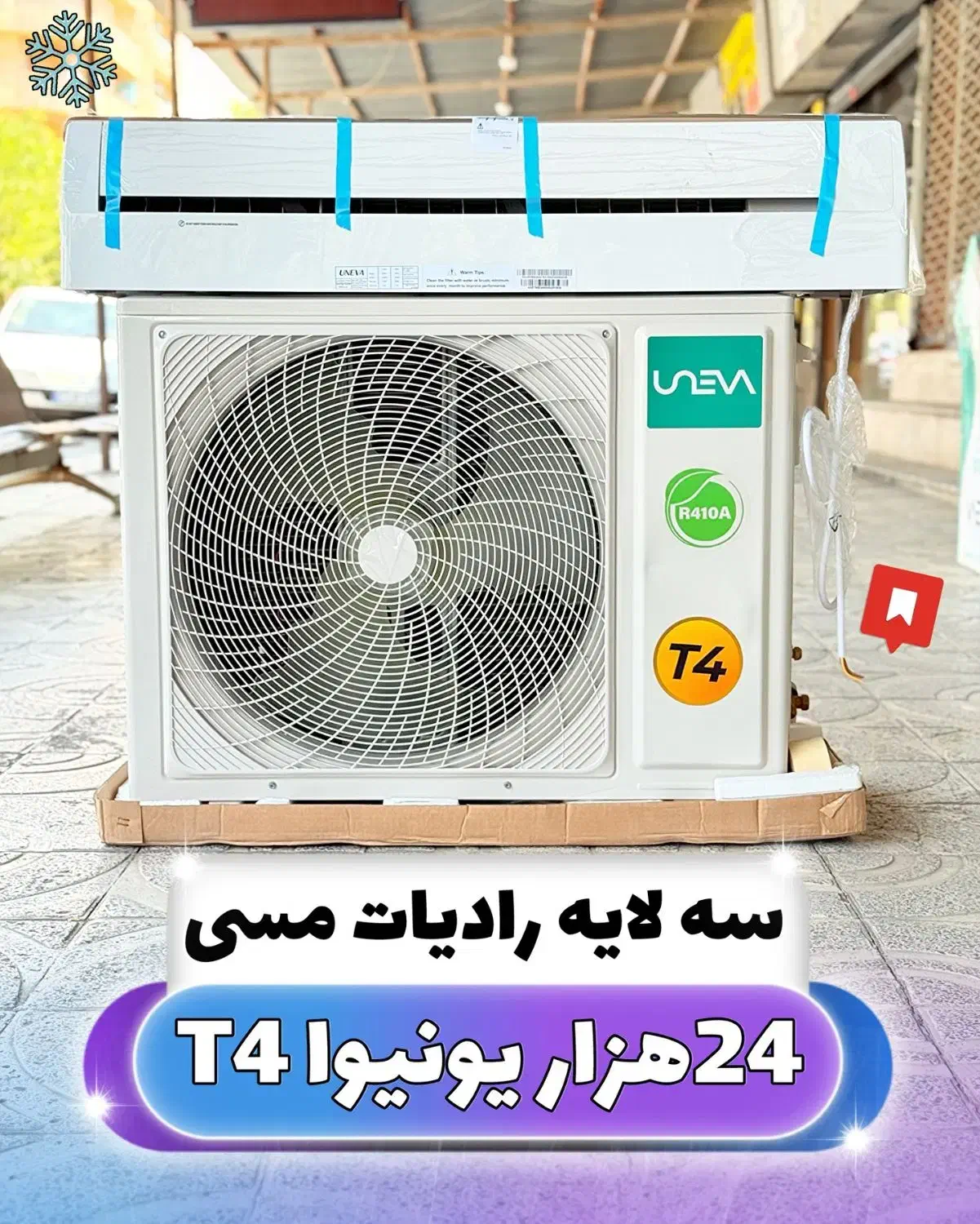 نصب و تعمیر تخصصی کولرهای دوتکه|خدمات پیشه و مهارت|بندر گناوه, |دیوار