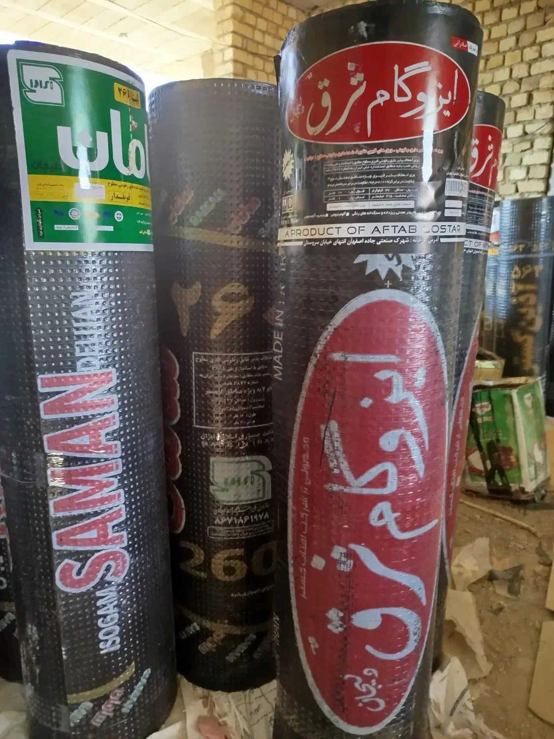 فروش ایزوگام دلیجان سراپوش۲۴۲ و سامان  درجه یک|خدمات پیشه و مهارت|سامان, |دیوار