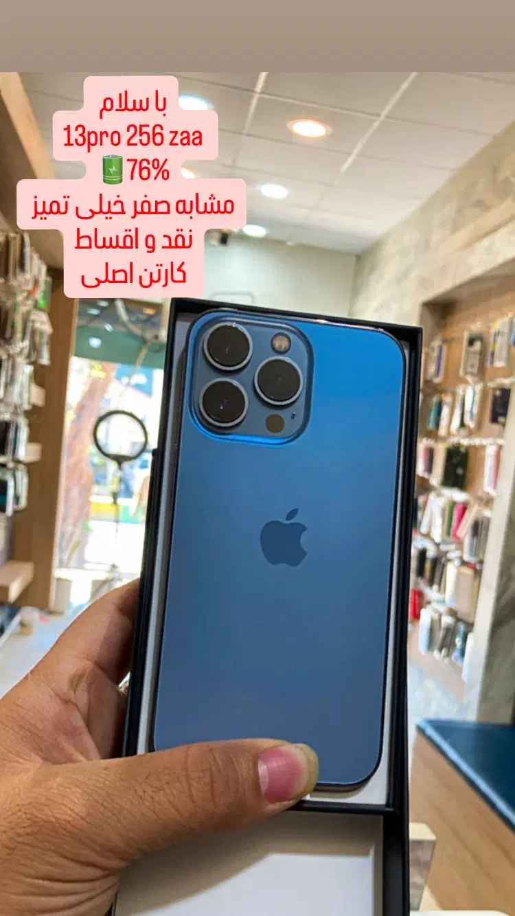 نقد و اقساط انواع گوشی اندرویید آیفون|موبایل|جیرفت, |دیوار