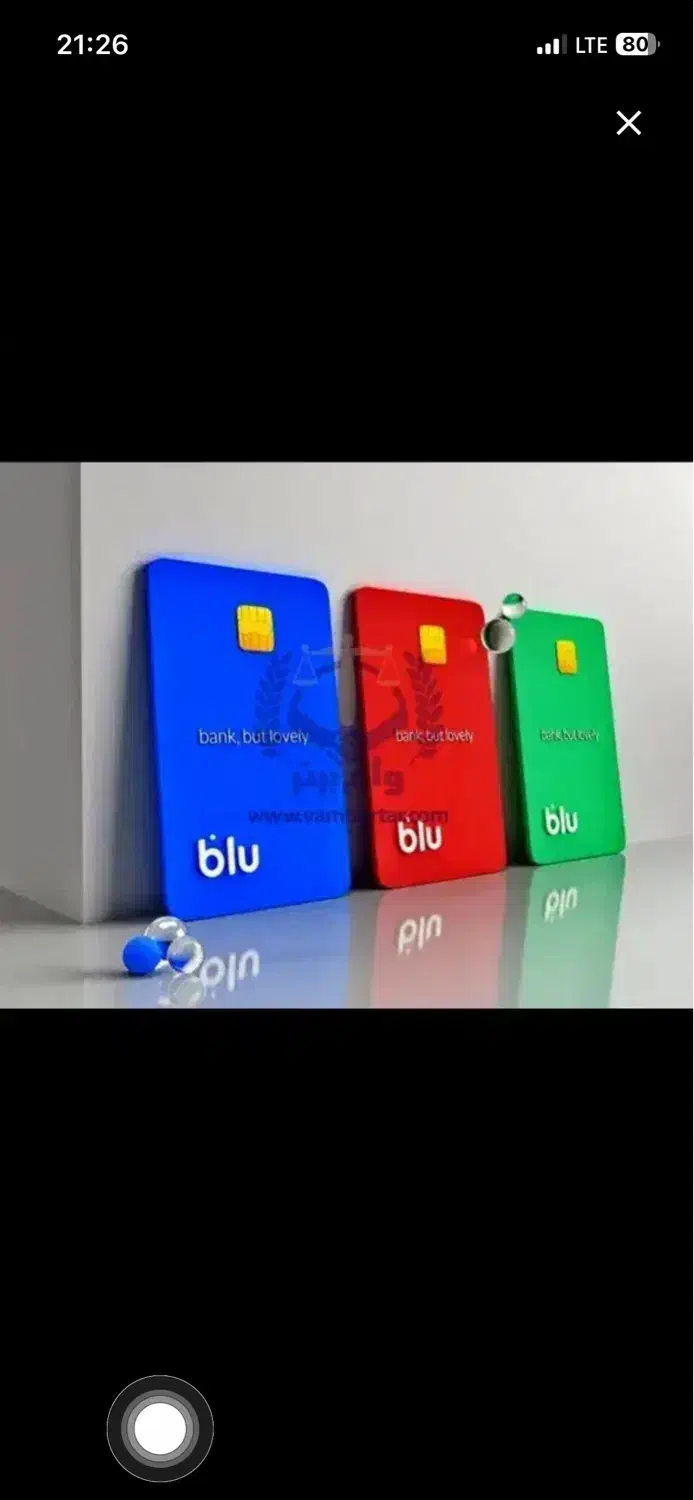 B‌l‌u b‌ank|کارت هدیه و تخفیف|ایذه, |دیوار