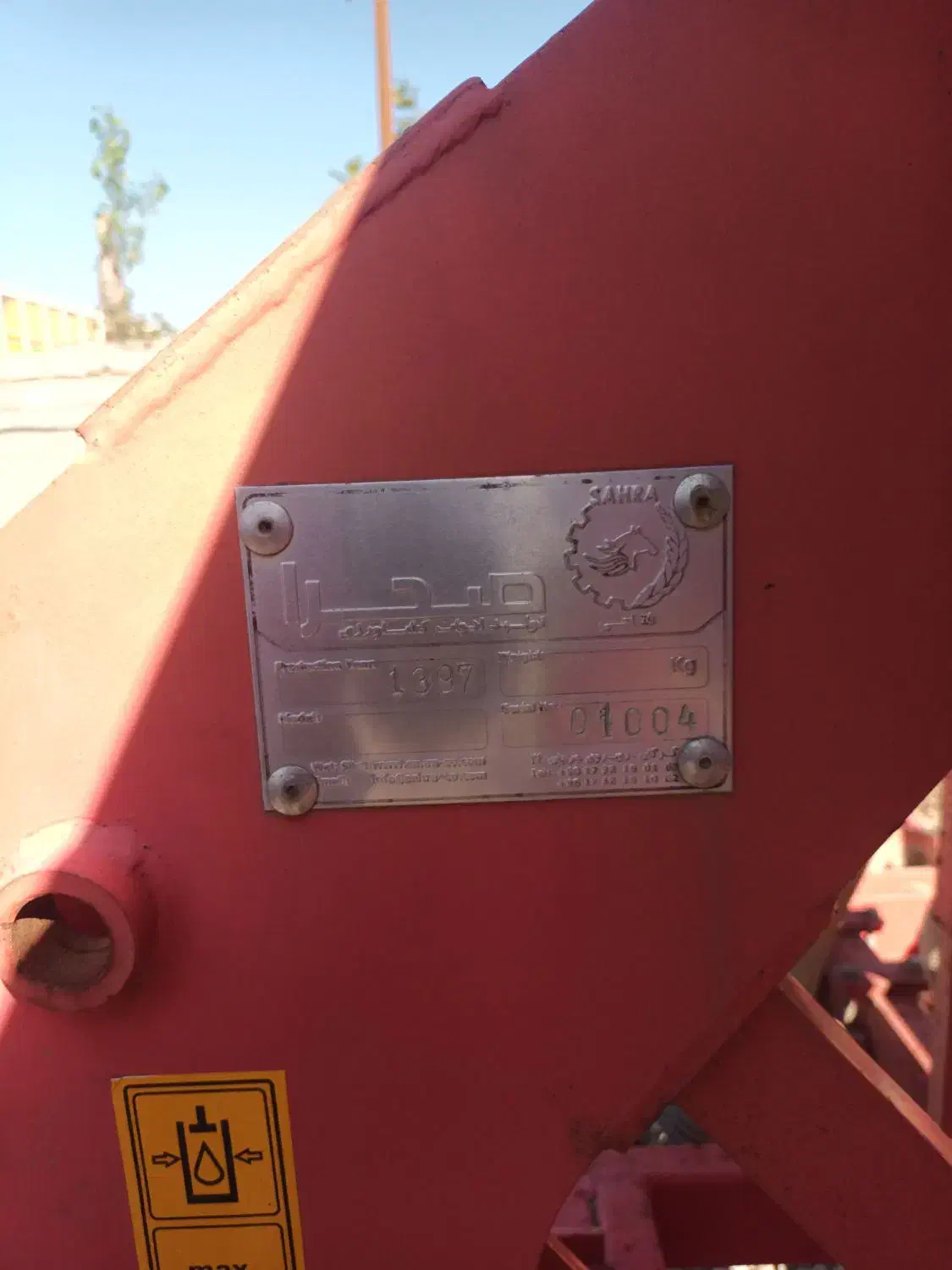 ردیفکار|ماشین‌آلات صنعتی|آزادشهر, |دیوار