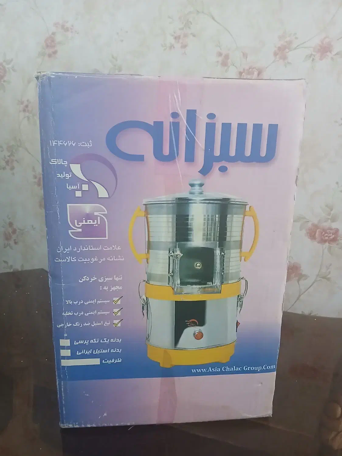 سبزی خردکن|سایر لوازم برقی|تهران, قیام|دیوار