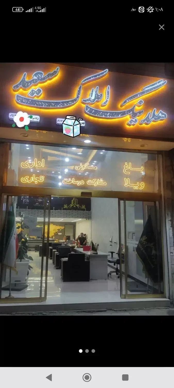 زمین ۵۳۰متری بهر خیابان اصلی|فروش زمین و ملک کلنگی|محمدشهر, محمدشهر|دیوار