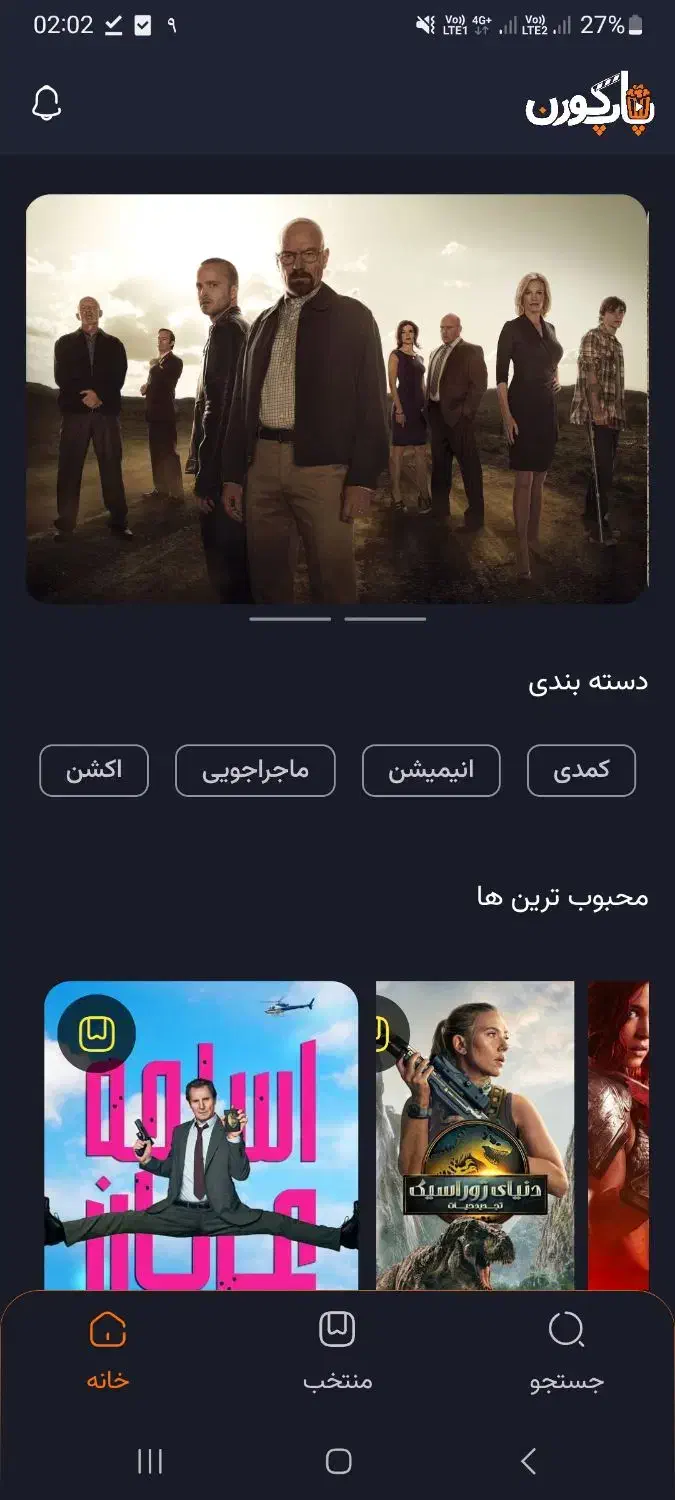 برنامه نوییسی اپلیکیشن های اندرویدی|خدمات رایانهای و موبایل|رشت, سعدی (تختی)|دیوار