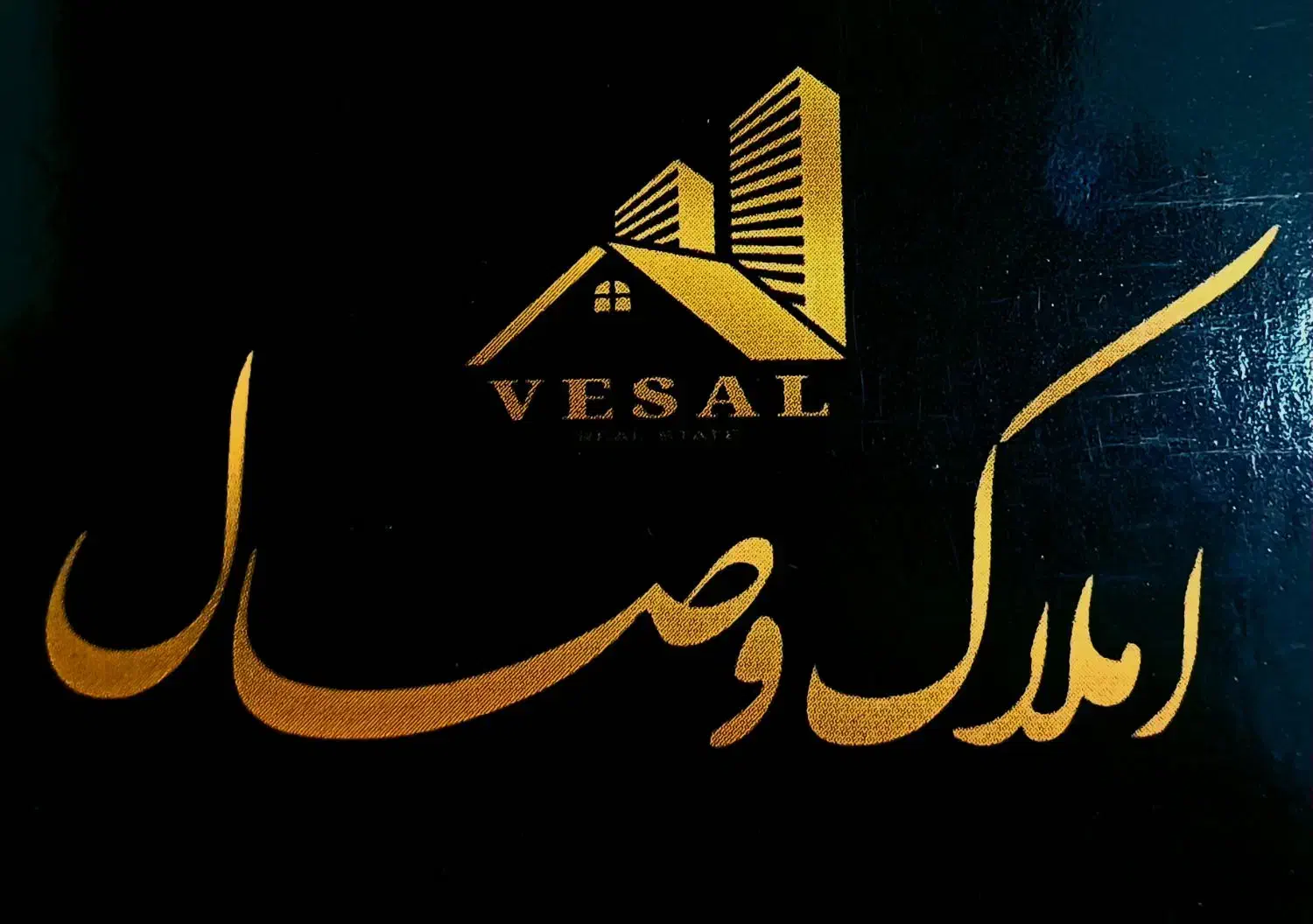 مسکن مهر نور دو کله|فروش آپارتمان|نیشابور, شهرک ولیعصر|دیوار