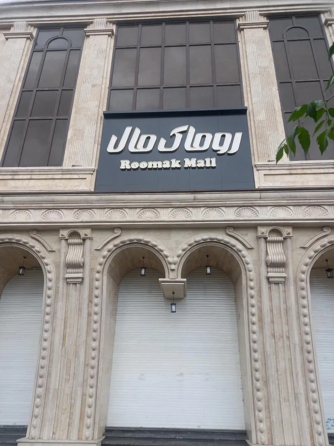 مغازه ۱۳ متری|اجارهٔ مغازه و غرفه|تهران, باشگاه نفت|دیوار