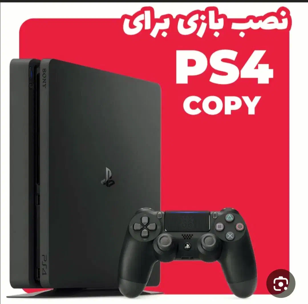 . نصب بازی کپی ps4|کنسول، بازی ویدئویی و آنلاین|سمنان, |دیوار