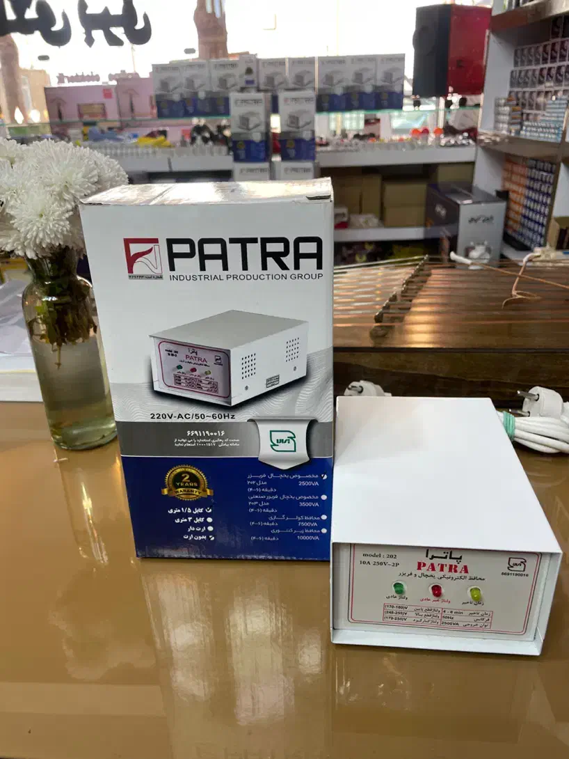 محافظ فلزی یخچال فریزر  پاترا  ۱۸ ماه گارانتی|سایر لوازم برقی|ملایر, |دیوار