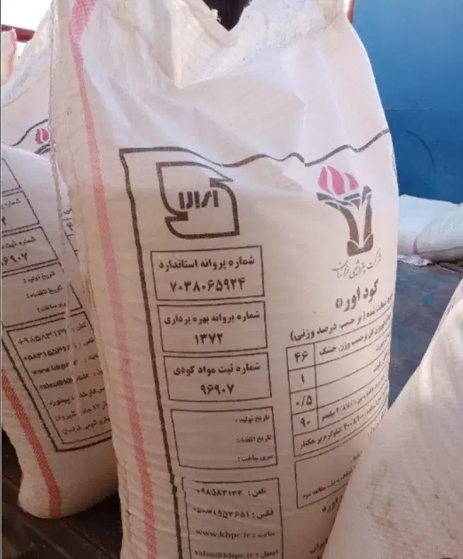 کود سفید|خدمات باغبانی و درختکاری|ایوان, |دیوار