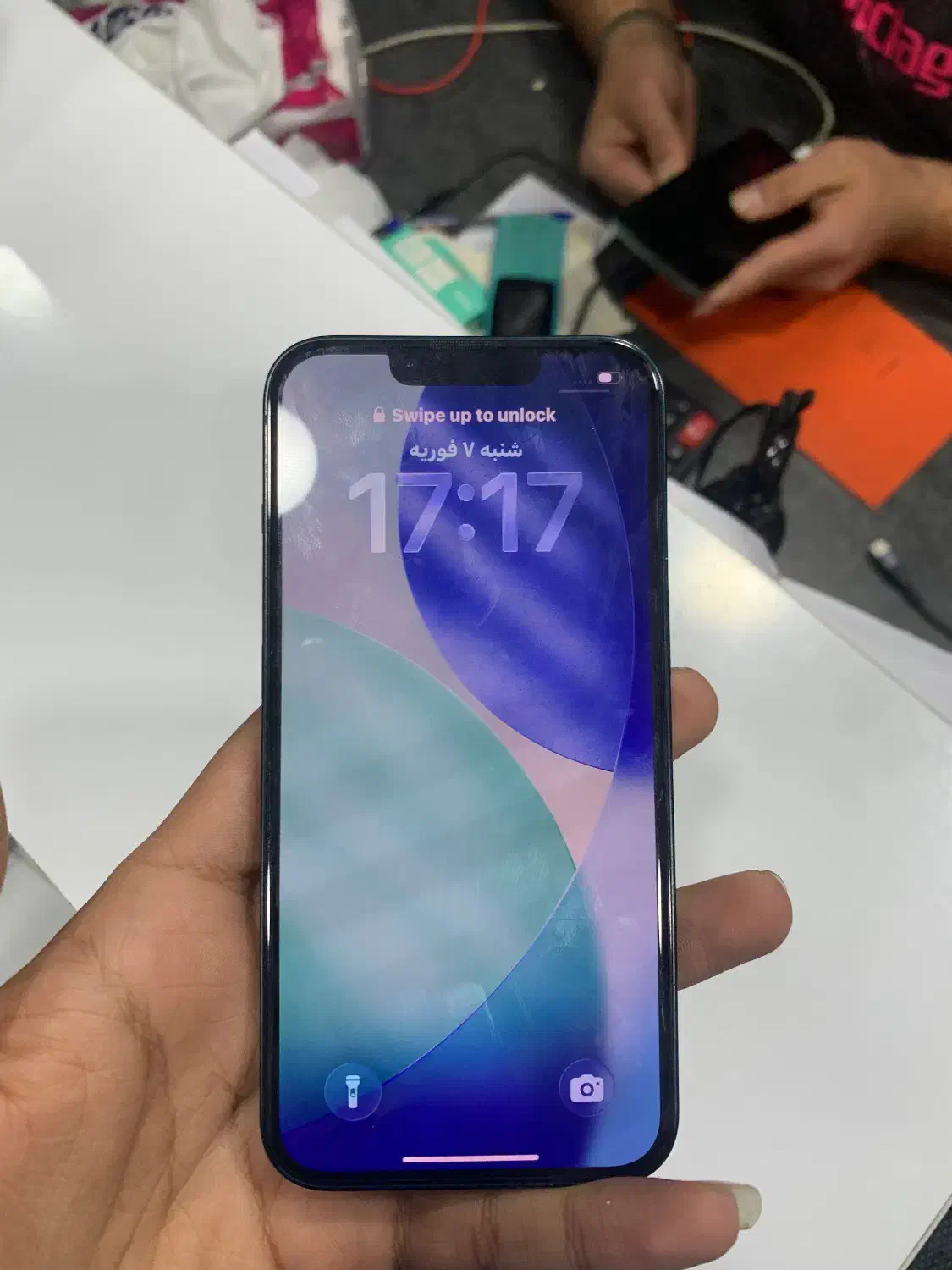 ۱۳نرمال|موبایل|کردکوی, |دیوار