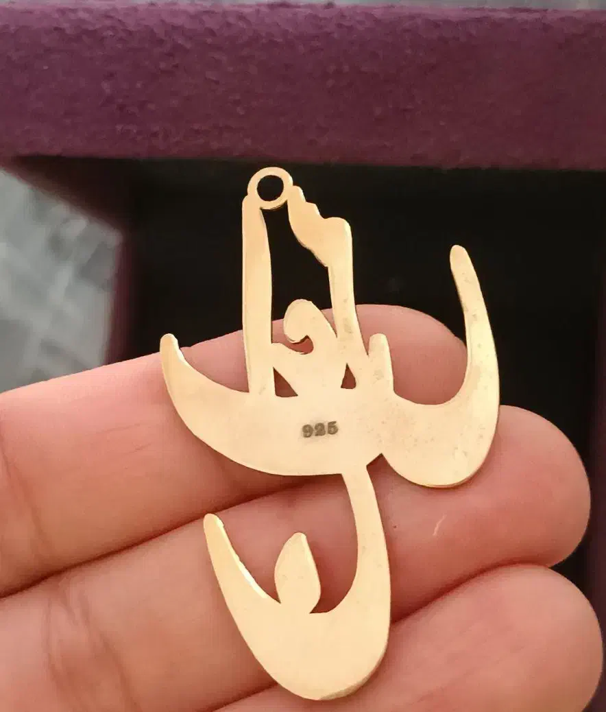 پلاک آویز نقره اسم|بدلیجات|کرج, جهانشهر|دیوار