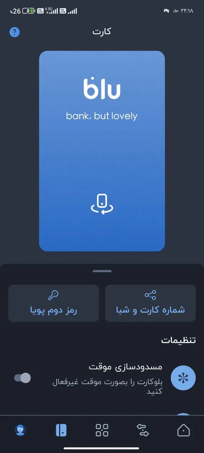 بلو بانک|کارت هدیه و تخفیف|قم, هنرستان|دیوار