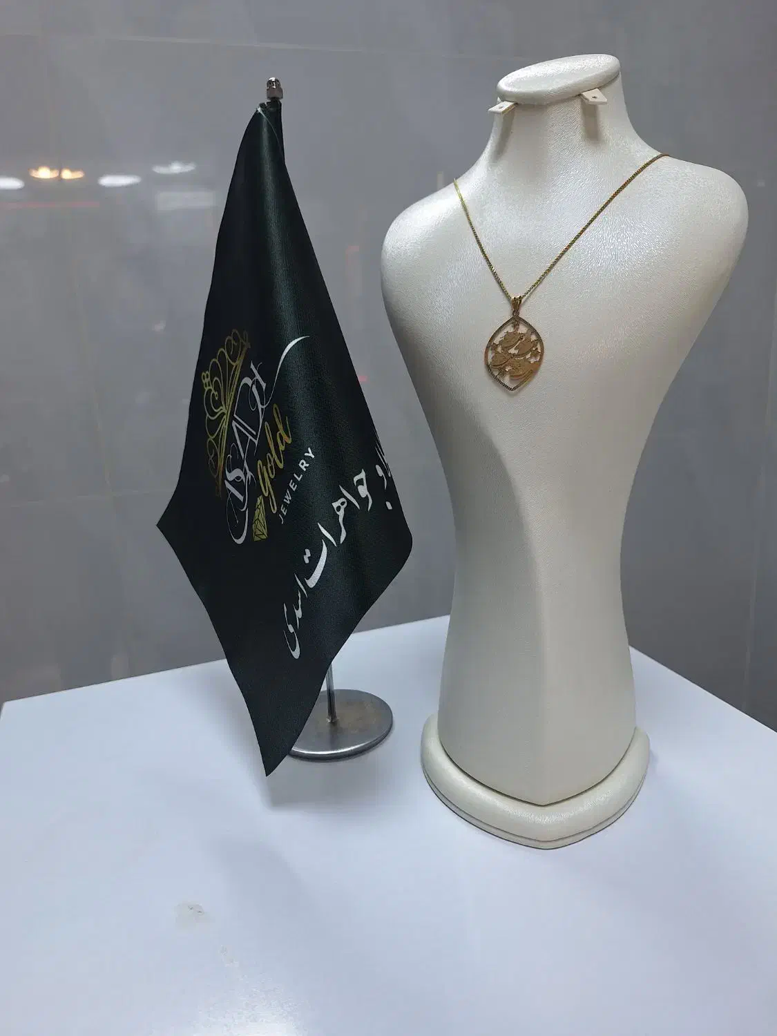 طلا،مدال زنجیر (چهار قُل)|جواهرات|تبریز, |دیوار