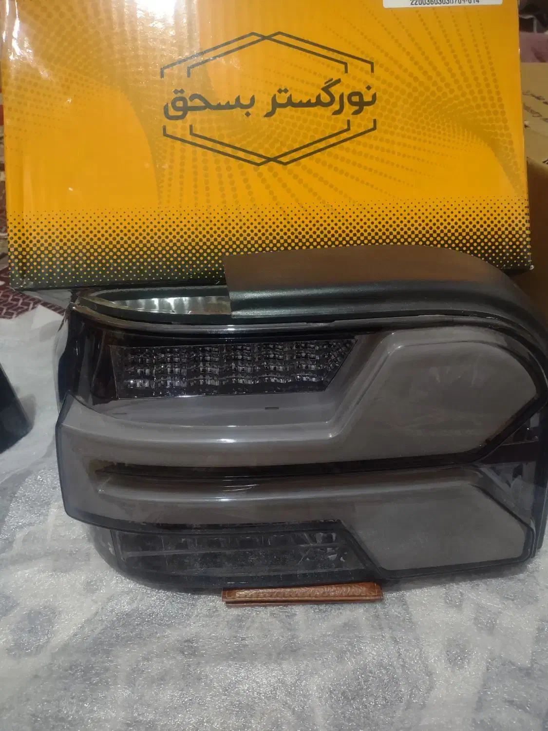 چراغ عقب اسپرت سه بعدی پراید|قطعات یدکی و لوازم جانبی|شاهین‌شهر, شهرک پردیس|دیوار