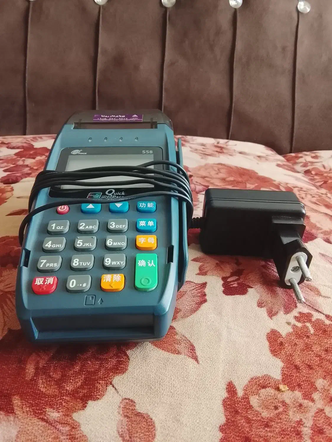 دستگاه کارت خوان|فروشگاه و مغازه|سبزوار, زینبیه|دیوار