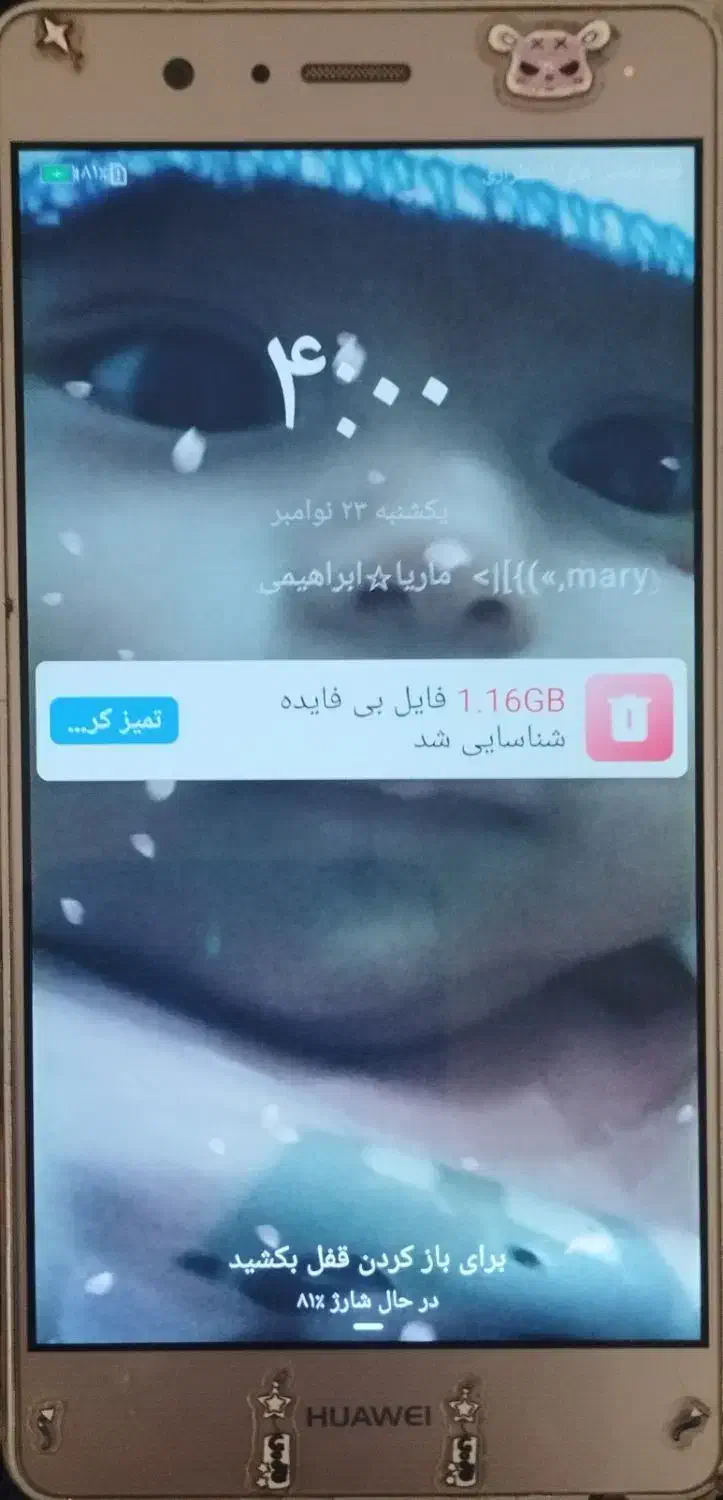 گوشیجی۵وهگوشیهواپیp9lait|موبایل|جوادآباد, |دیوار