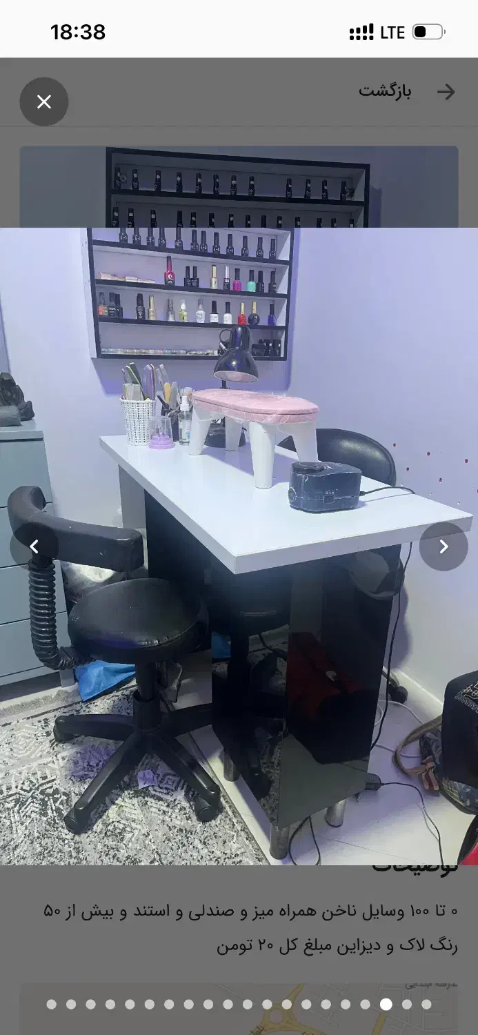 فروش لوازم ناخن|آرایشگاه و سالن‌های زیبایی|هشتگرد, فاز ۲ مهستان|دیوار