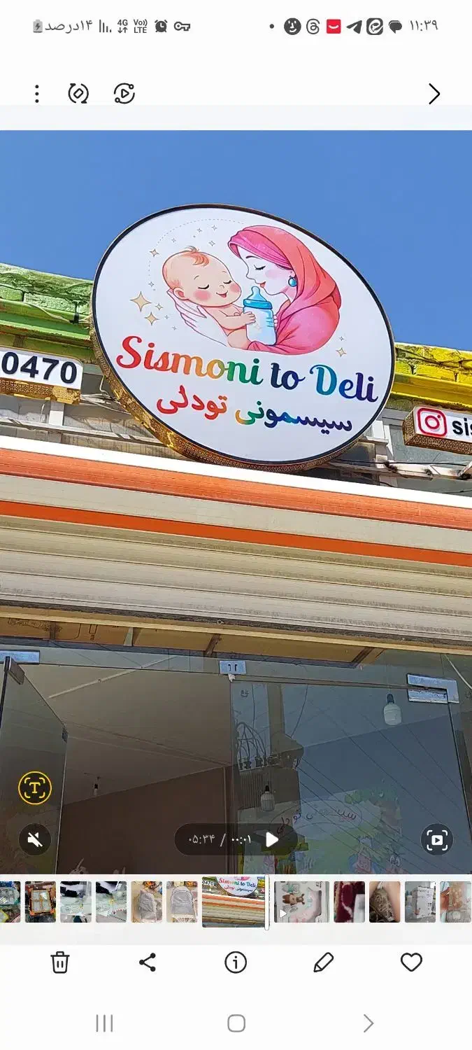 تابلو در حد نو|تابلو، نقاشی، عکس|شاهرود, |دیوار