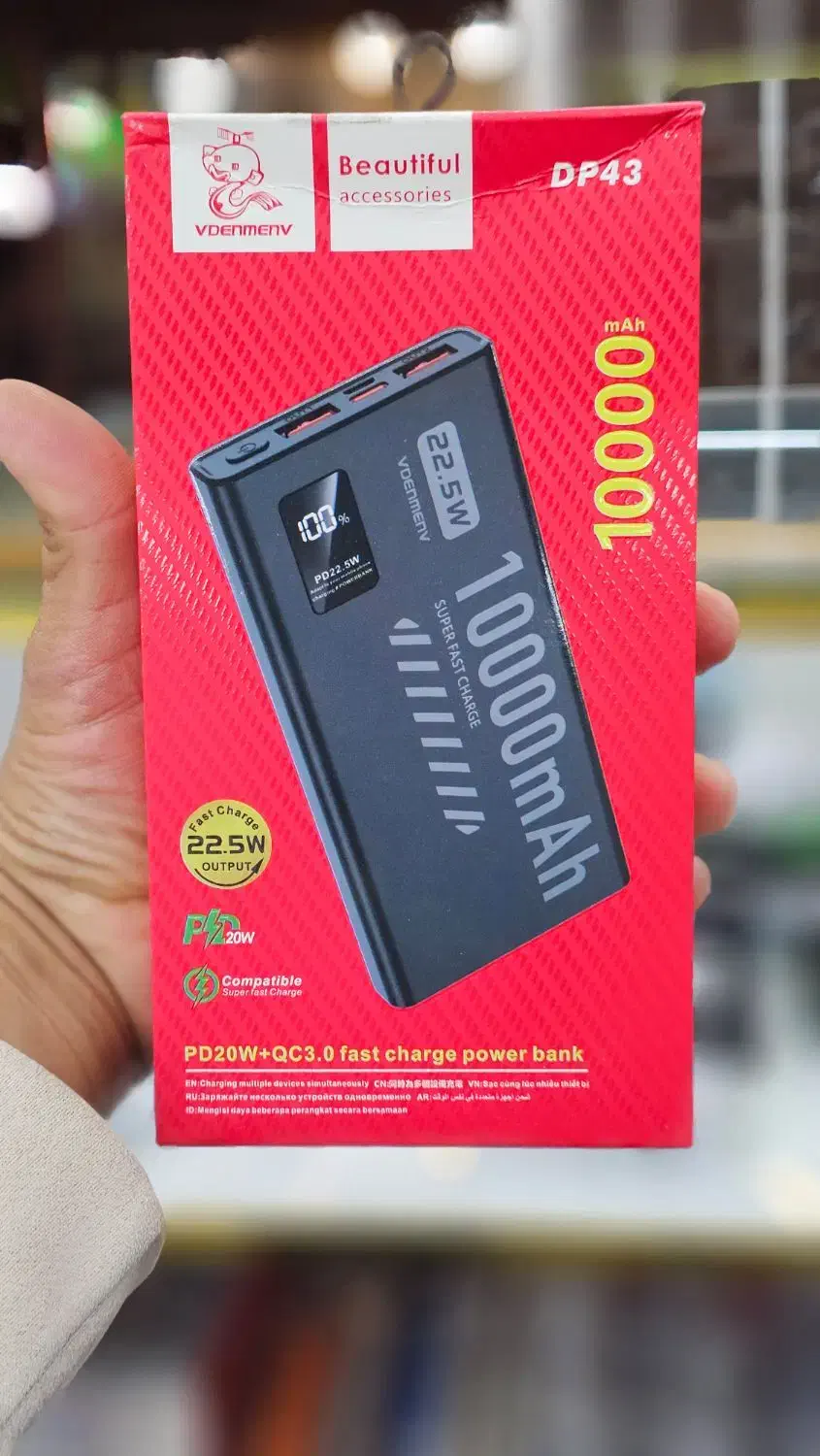 پاور بانک ۱۰۰۰۰ میلی آمپر عالی|لوازم جانبی موبایل و تبلت|اصفهان, شاهزید|دیوار