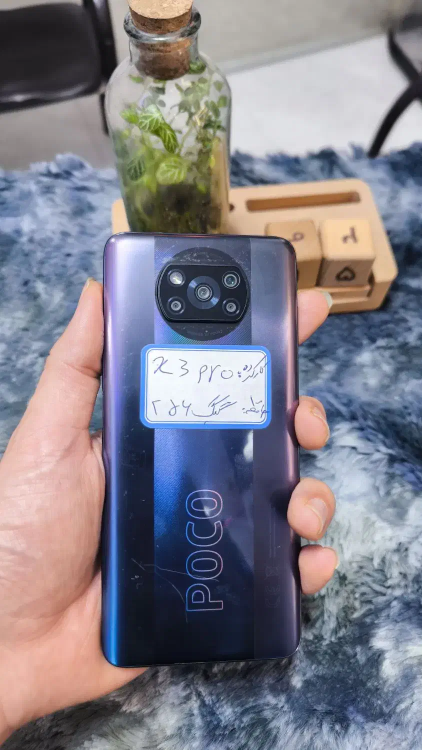 گوشی پوکو ایکس ۳ پرو|موبایل|لردگان, |دیوار