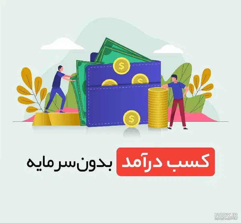 کار در منزل|استخدام رایانه و فناوری اطلاعات|سمنان, |دیوار