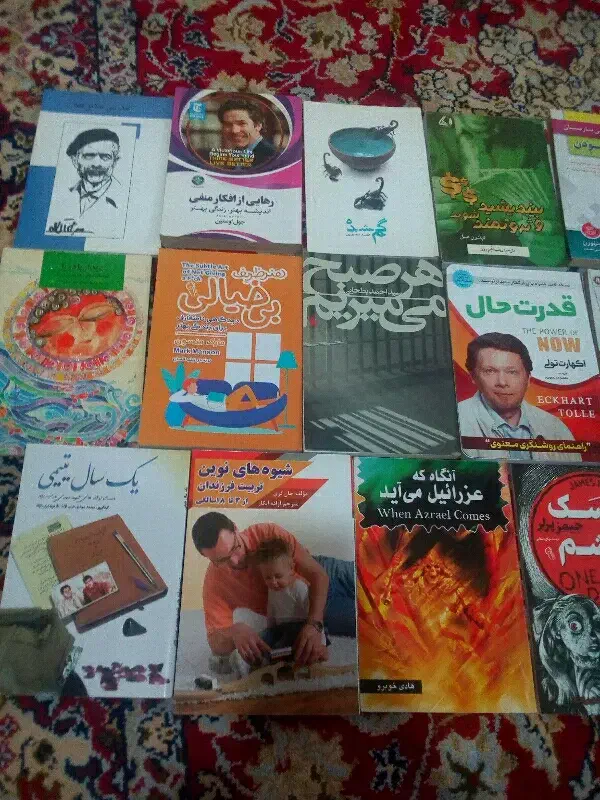 کتاب|کتاب و مجله ادبی|کرمان, |دیوار