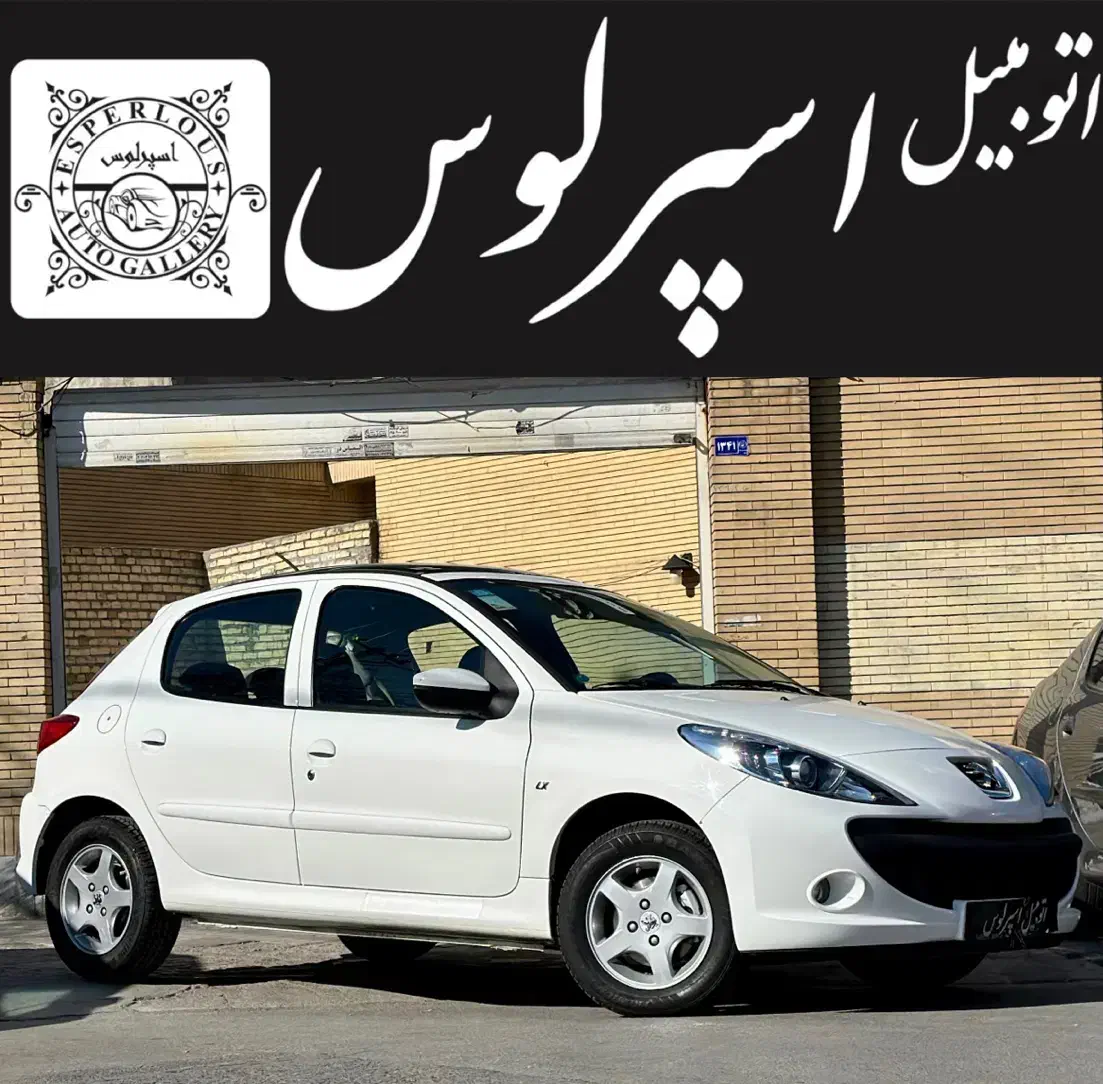 پژو ۲۰۷ پاناروما مدل ۱۴۰۲ارتقا یافته/نقد و اقساط|خودرو سواری و وانت|مشهد, دانشجو|دیوار