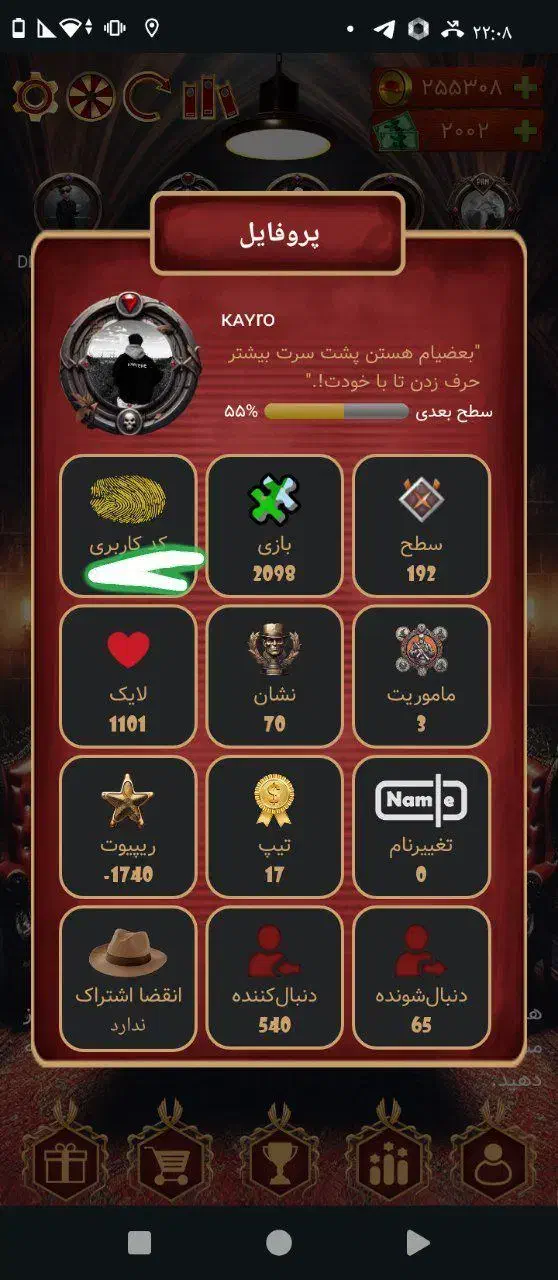 اکانت ایران مافیا|کنسول، بازی ویدئویی و آنلاین|شیراز, زرهی|دیوار