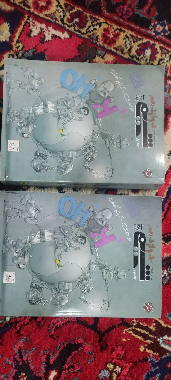 کتاب های کنکوری رشته تجربی|کتاب و مجله آموزشی|بستان آباد, |دیوار