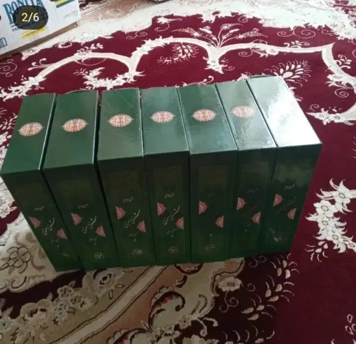 شرح جامع مثنوی کریم زمانی چاپ نفیس قطع رحلی|کتاب و مجله ادبی|نظرآباد, نظرآباد|دیوار