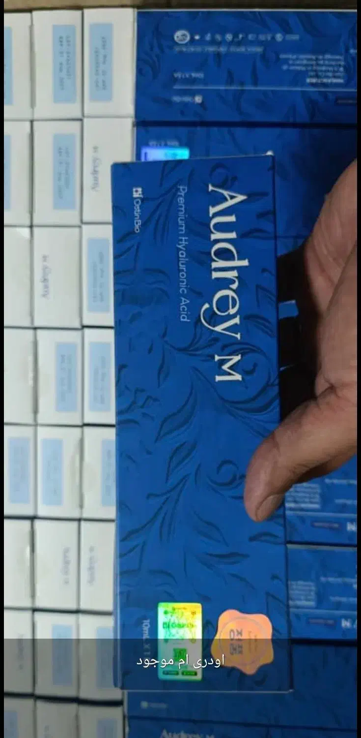 ژل اودریMاصلی|آرایشی، بهداشتی، درمانی|تهران, گیشا|دیوار