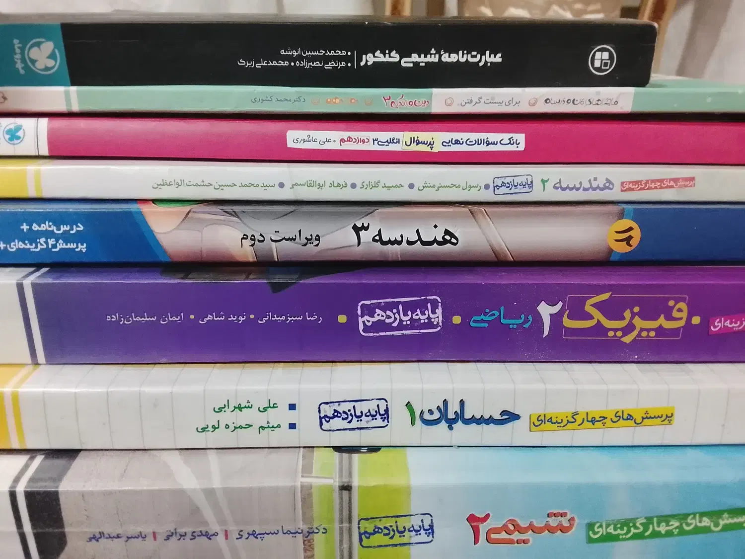 مناسبترین کتاب های کنکور|کتاب و مجله آموزشی|تهران, جوادیه تهرانپارس|دیوار