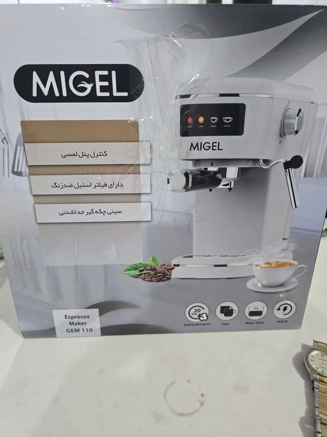 اسپرسوسازمیگل|سماور، چای‌ساز، قهوه‌ساز|کیش, |دیوار