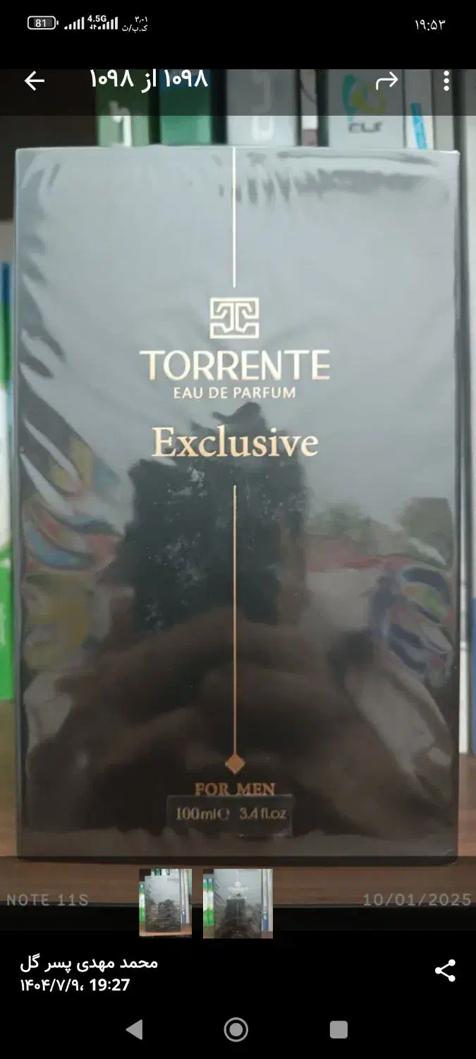 ادکلن مردانه|آرایشی، بهداشتی، درمانی|قم, باغ کرباسی|دیوار