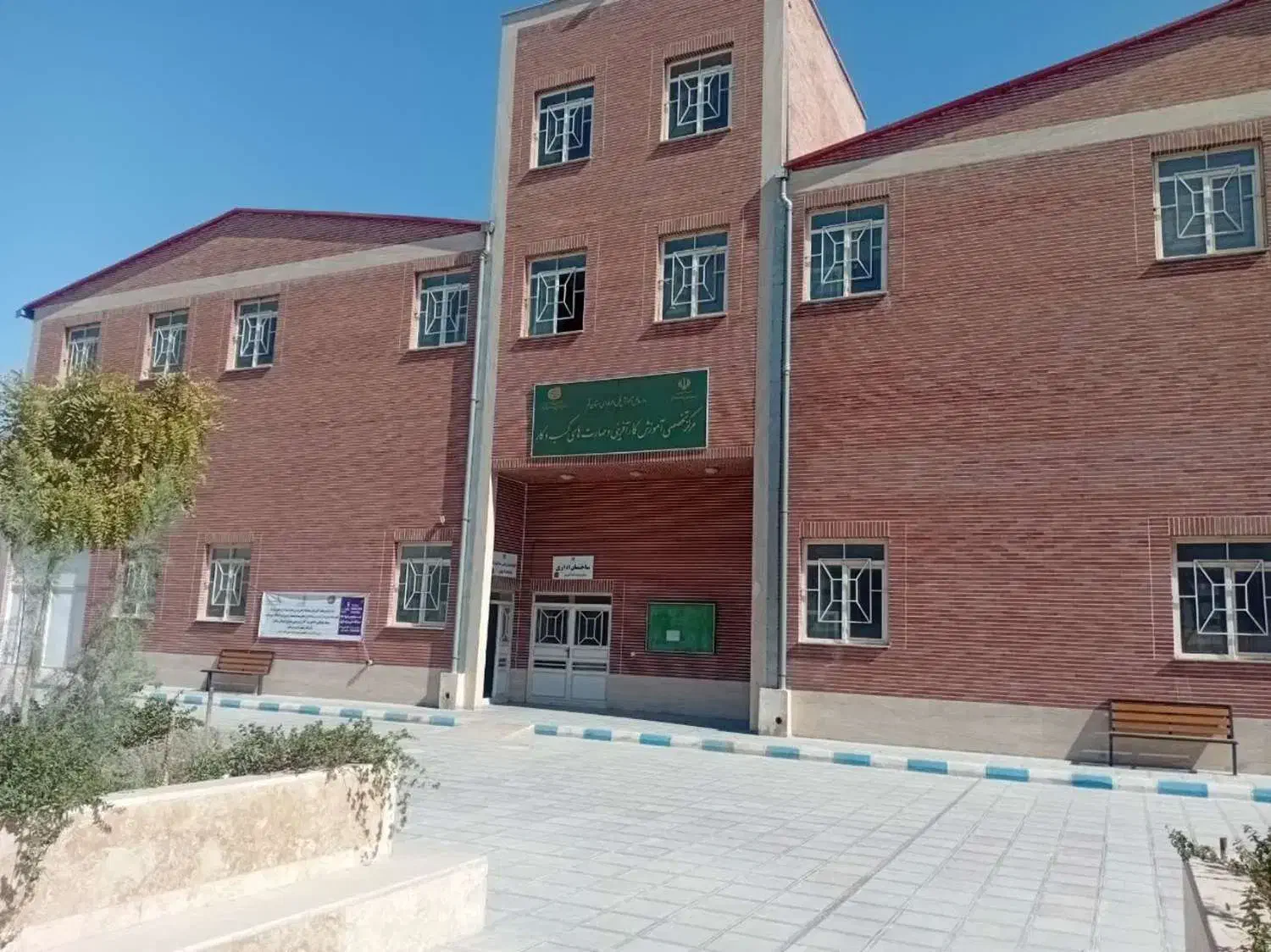 فراخوان ثبت نام رایگان دوره های فنی و آموزشی|خدمات آموزشی|قم, شهرک طالقانی|دیوار