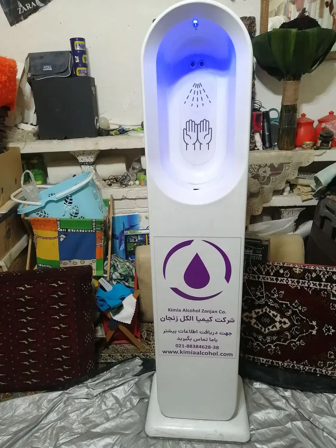 دستگاه ضدعفونی کننده دست ایستاده|آرایشی، بهداشتی، درمانی|تهران, مولوی|دیوار