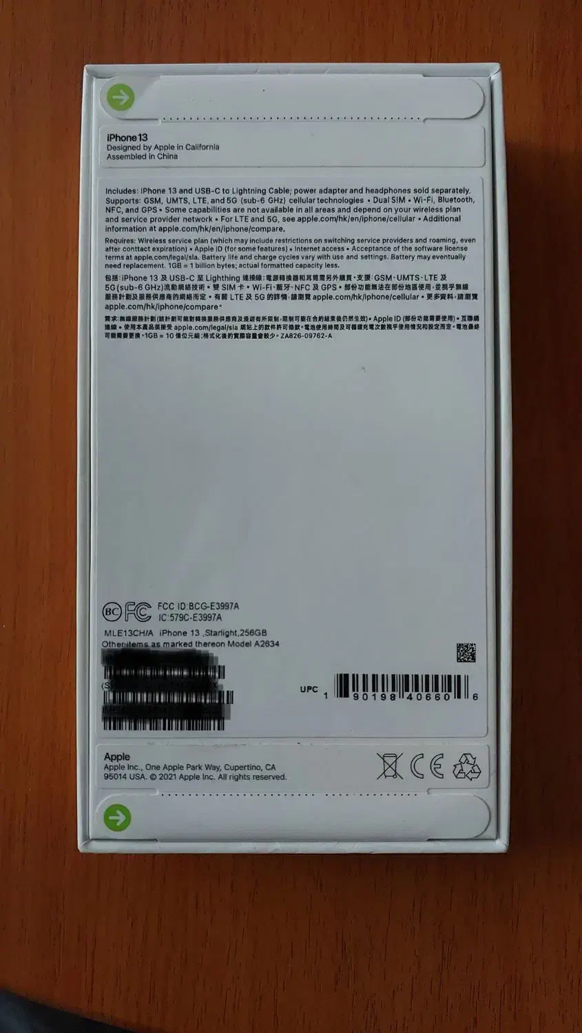 آیفون ۱۳ نرمال آکبند پلمپ ۲۵۶ گیگ|موبایل|بابل, |دیوار